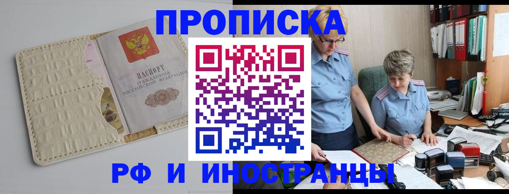 временная регистрация госуслуги в Холмске